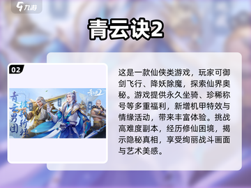 💰2024必玩！自由交易手游推荐🔥截图3