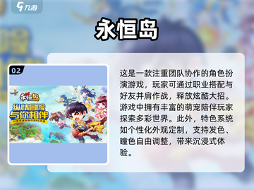 2023超🔥二次元手游推荐🎉下载必玩截图3