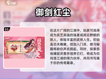 🔥2000年左右那些让你熬夜的RPG游戏经典盘点🎮截图6