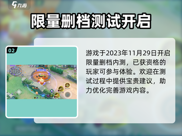 🔥《宝可梦大集结》公测炸裂上线！🎮截图3