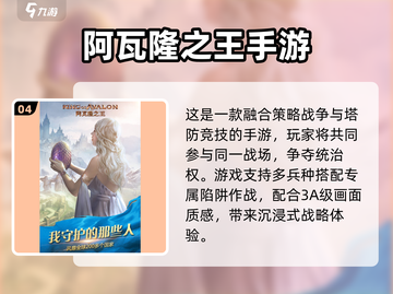 🔥2025必玩国家冲突游戏推荐！💥🎮截图5