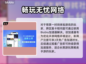 🎮生化危机生存小队氪金严重吗？💥截图4