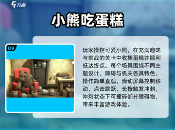 🔥2025超好玩小游戏合集💥玩到停不下来！🎮截图10