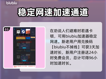 《龙之信条2》黎明之都任务全流程攻略🔥截图4