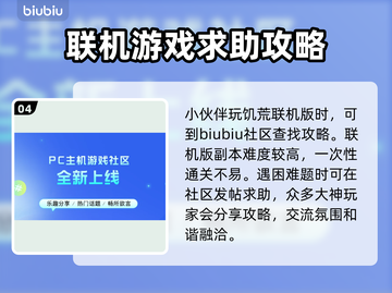 玩饥荒联机版🔥免费加速器推荐🎉截图5
