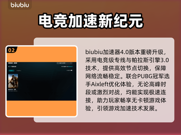 🎮幽灵行动荒野进不去？卡顿终极解决办法！截图3