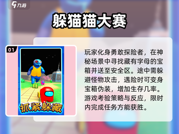 朋友聚会必备🔥20款超有趣游戏大全🎉截图2