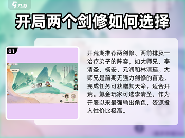 最强祖师五行古阵🔥通关秘籍，100%成功！游戏名必玩💡截图2