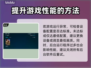 帝国时代4闪退🔥解决办法来了！💥截图3