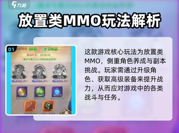 🔥《永恒之刃》手游玩法大揭秘！🎮截图2