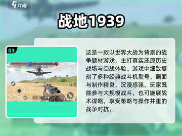 🔥2024必玩单机手游Top榜💥高人气神作推荐🎮截图4