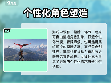 七日世界🔥新手必看！极速开荒攻略💎截图3