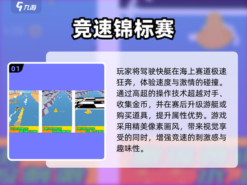 2025竞速手游TOP榜🔥爆款推荐来袭！🎮💨截图2