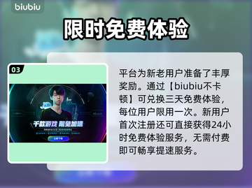 🎮《森林》联机闪退？一招完美解决！截图4