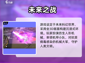 战双帕弥什信标服上线🔥截图3