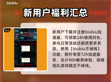 艾尔登法环黑夜君临上线平台🔥全网独家揭秘🎮截图5