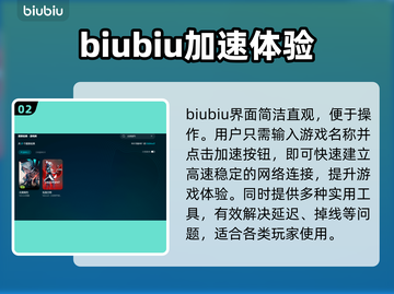 🔥无畏契约下载慢掉线？速看解决方法！🎮截图3