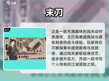 🎮2025必玩！超耐玩单机女生游戏合集💥截图8
