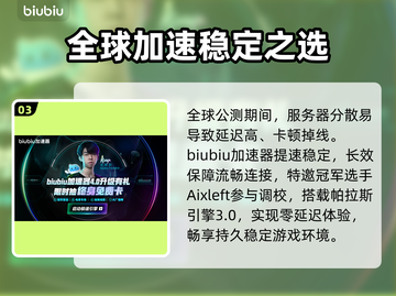 🔥《永恒之塔2》定价曝光！💰截图4