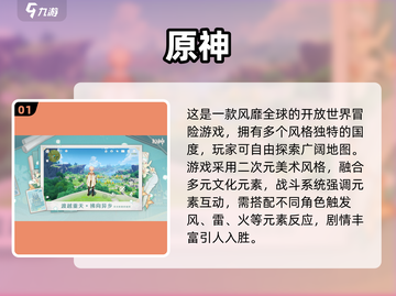 🔥2025高人气二字游戏大揭秘！🎮截图2
