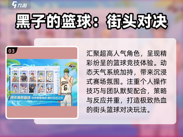 🔥2025最火游戏王手游💥截图4