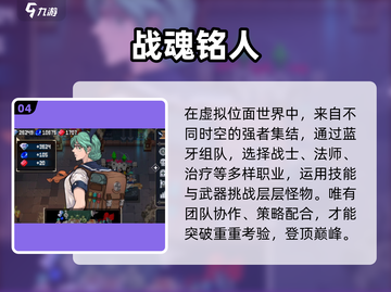 🎮2025必玩蓝牙联机手游🔥截图5