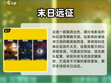 🔥2025末日手游TOP榜💥生存大战一触即发！🧟‍♂🔥截图8
