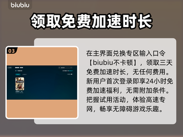 全面战争三国闪退？❌这个方法让你畅玩全战三国！🔥截图4