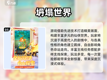 🔥2025最耐玩双人联机游戏合集📱🎮截图6