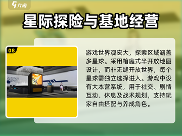 崩坏星穹铁道🔥玩法全解析，必看指南！截图9