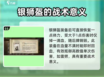 原神代号杀防具大揭秘🔥装备党必看！截图4