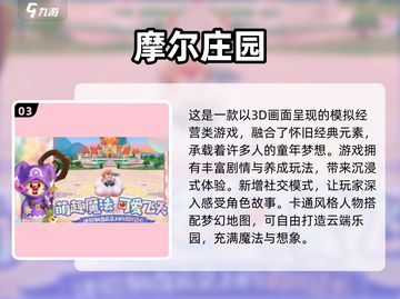 🔥2003年经典网游TOP榜，情怀满满！🎮✨截图4