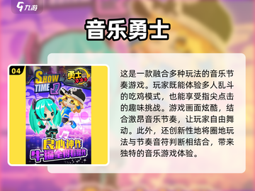  MUSIC CAT🎮2024超火音乐游戏合集，玩到停不下来！💥截图5