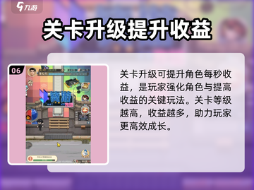 时光杂货店🔥每秒收益飙升秘籍💎截图7