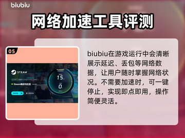 Constance游戏黑屏闪退？极速加速器来救场🚀🔥截图6