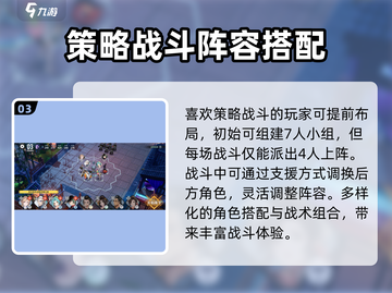 🎮白荆回廊上线时间曝光！速看！截图4