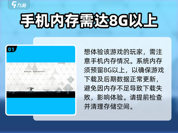 苍翼混沌效应💥最低配置要求全揭秘！玩游戏必备💡截图2
