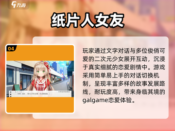 2025必玩美少女游戏💥超甜恋爱冒险等你来！截图5