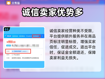 太古封魔录2账号交易💡靠谱平台推荐🔥截图4