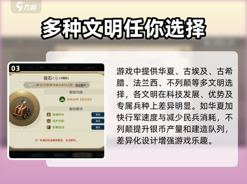 世界启元手游💥：好玩到停不下来！🔥截图4