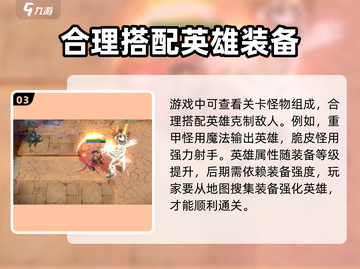 潮汐守望者手游公测时间💥终于曝光！🔥截图4