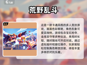 🔥2025必玩牛仔枪战游戏合集🔫截图3