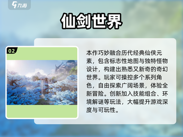 🎮2025自由移动神作推荐！🔥截图4