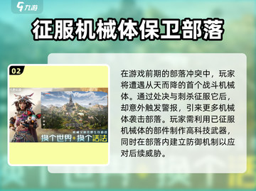 荒野起源🔥上线了吗？在哪玩？玩家必看！截图3
