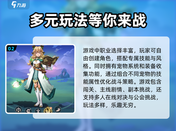 🔥暮光冒险团：超赞RPG游戏来袭！🎮截图3