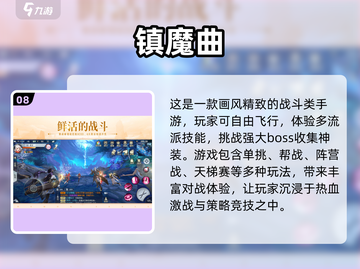 💥2022必玩！这些手游爆装备超爽🔥截图9