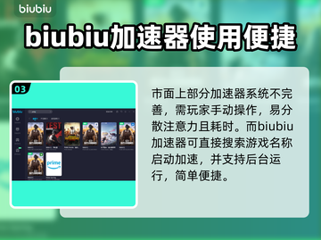 PUBG流畅玩🔥加速器下载链接分享🚀截图4