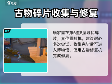 沙石镇时光😎：天文望远镜最佳位置大揭秘！截图3