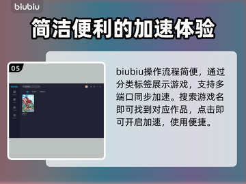艾尔之光延迟高？用这个加速器⚡瞬间丝滑！截图6