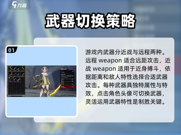 原神⚡二重螺旋武器大起底，玩家必看！截图2
